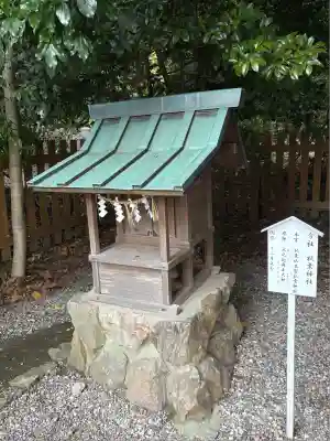 砥鹿神社（里宮）(愛知県)
