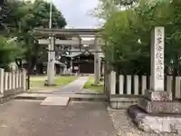 多奈波太神社の鳥居