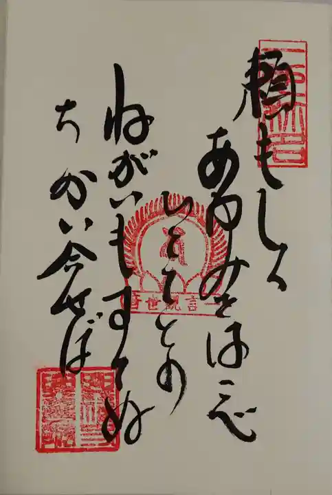 興福寺 南円堂(奈良県)