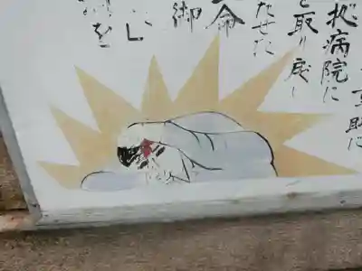 サムハラ神社(大阪府)