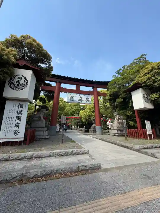 平塚八幡宮の{uncategorized: "未分類", other: "その他", undefined: "問題あり", building: "その他建物", grave: "お墓", sacred_gate: "鳥居", guardian: "狛犬", statue: "像", buddha: "仏像", history: "歴史", nature: "自然", garden: "庭園", animal: "動物", pagoda: "塔", temizu: "手水舎", mountain_gate: "山門・神門", sanctuary: "本殿・本堂", subordinate: "末社・摂社", art: "芸術", scenery: "景色", jizo: "地蔵", ema: "絵馬", goshuin: "御朱印", omikuji: "おみくじ", items: "授与品その他", amulet: "お守り", goshuincho: "御朱印帳", eats: "食事", festival: "お祭り", votive_dance: "神楽", shichigosan: "七五三参", wedding: "結婚式", experience: "体験その他", initially: "初詣", around: "周辺", anti_infection: "感染症対策"}