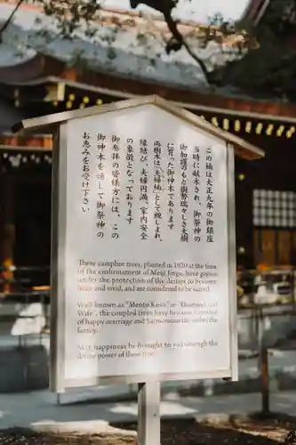 明治神宮(東京都)