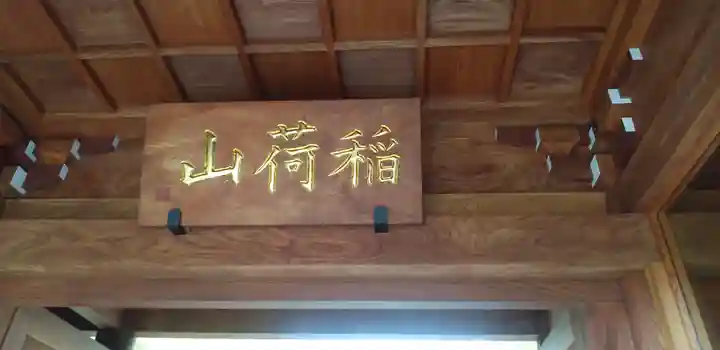 源長寺(東京都)