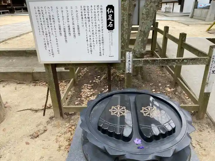 八栗寺(香川県)