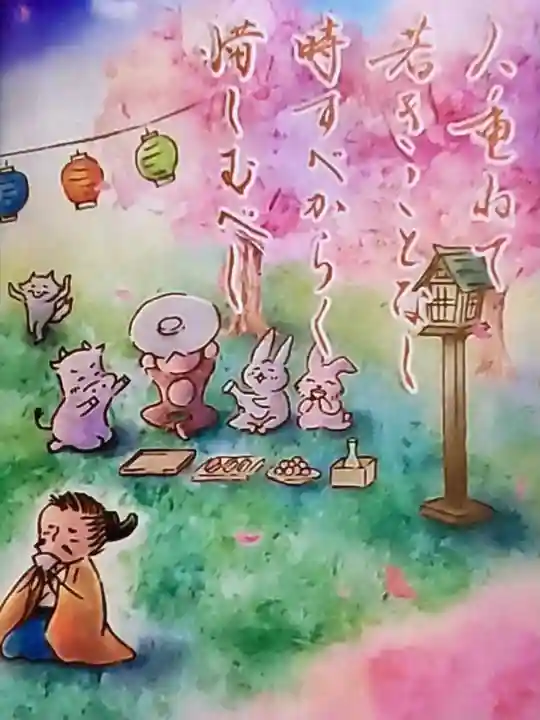 小野照崎神社(東京都)