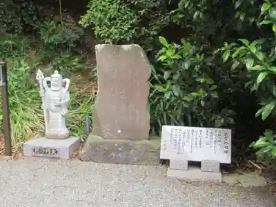 清源院(神奈川県)