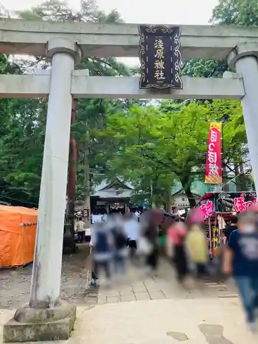 浅原神社の鳥居