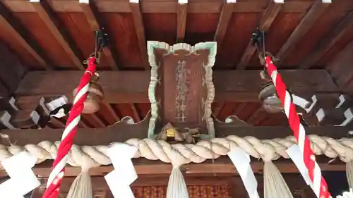 花園稲荷神社の本殿・本堂