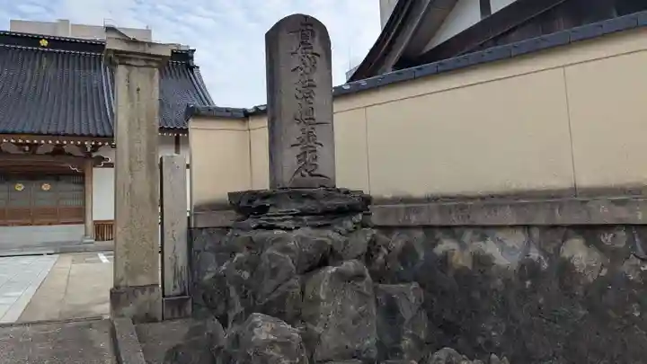 本陽寺の塔