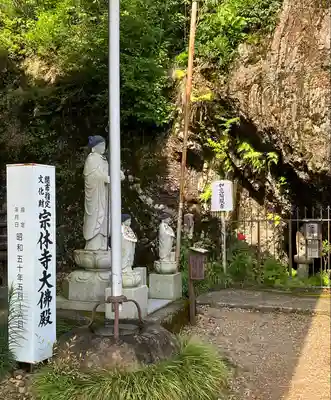 関善光寺(岐阜県)
