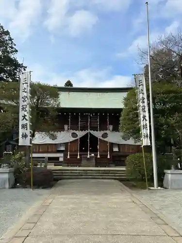 比々多神社(神奈川県)