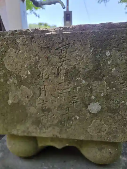 十二所神社(神奈川県)