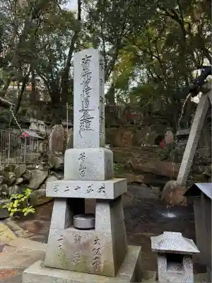 龍泉寺(岡山県)