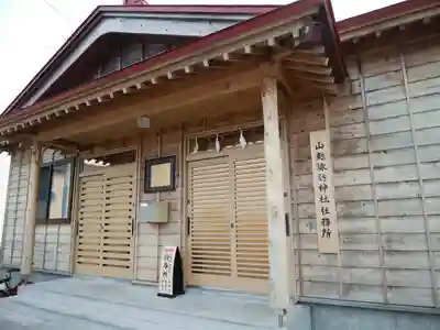 山越諏訪神社のその他建物