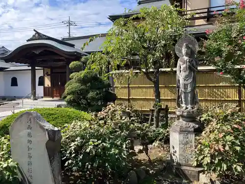 宗格院(東京都)