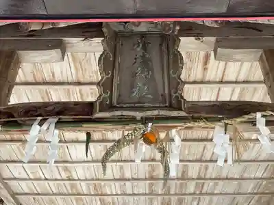 加茂神社のその他建物