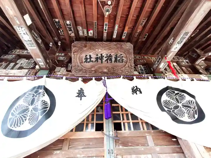 鶴ケ城稲荷神社(福島県)