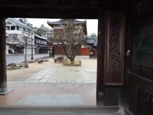 大願寺(広島県)