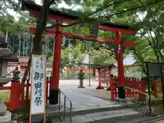 大原野神社(京都府)