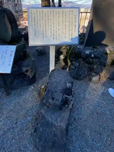 伊香保神社(群馬県)