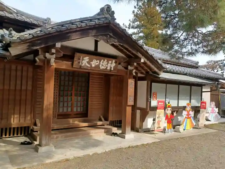 高麗神社の{uncategorized: "未分類", other: "その他", undefined: "問題あり", building: "その他建物", grave: "お墓", sacred_gate: "鳥居", guardian: "狛犬", statue: "像", buddha: "仏像", history: "歴史", nature: "自然", garden: "庭園", animal: "動物", pagoda: "塔", temizu: "手水舎", mountain_gate: "山門・神門", sanctuary: "本殿・本堂", subordinate: "末社・摂社", art: "芸術", scenery: "景色", jizo: "地蔵", ema: "絵馬", goshuin: "御朱印", omikuji: "おみくじ", items: "授与品その他", amulet: "お守り", goshuincho: "御朱印帳", eats: "食事", festival: "お祭り", votive_dance: "神楽", shichigosan: "七五三参", wedding: "結婚式", experience: "体験その他", initially: "初詣", around: "周辺", anti_infection: "感染症対策"}