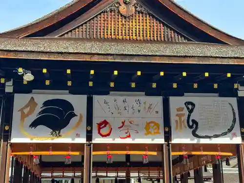 賀茂御祖神社（下鴨神社）(京都府)
