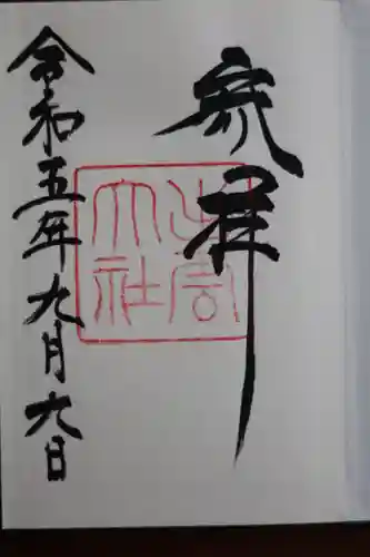 出雲大社(島根県)