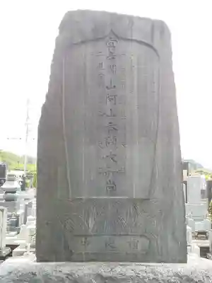 梅岩寺のその他建物