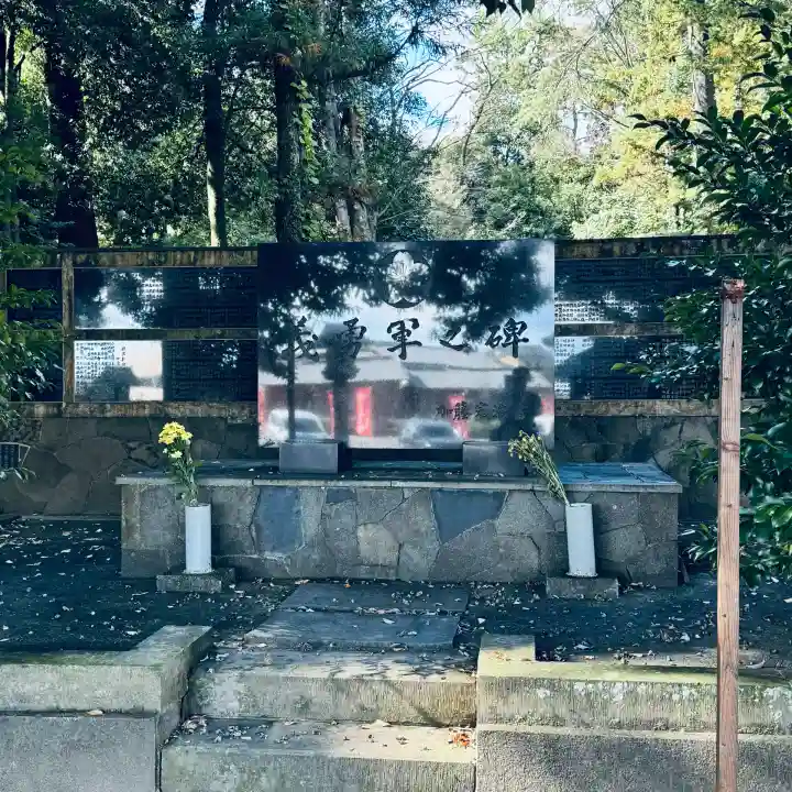 群馬県護国神社(群馬県)