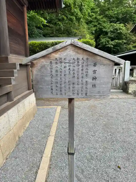 三嶋大社(静岡県)