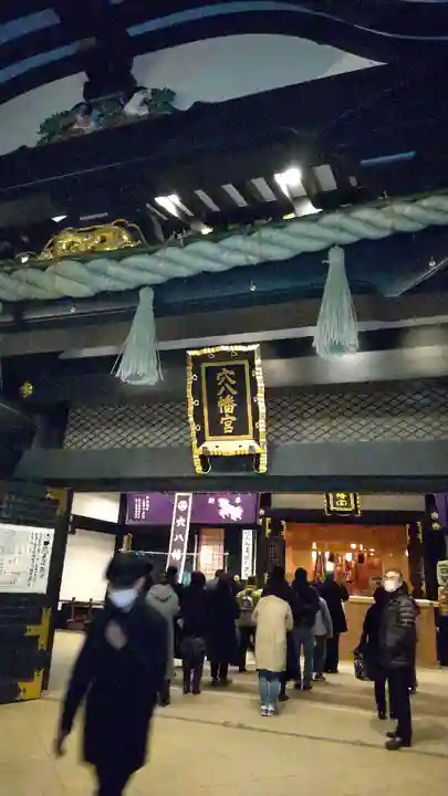 穴八幡宮の本殿・本堂