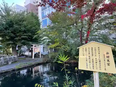 善知鳥神社(青森県)