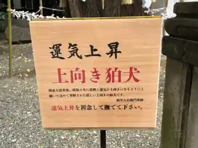 日本橋日枝神社(東京都)