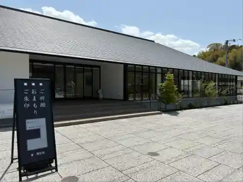 宗像大社(福岡県)