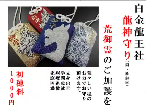 若宮神明社(愛知県)