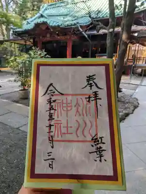 11月は「紅葉」。
真っ赤に紅葉する「櫨紅葉（はぜもみじ）」をイメージしているらしい。
