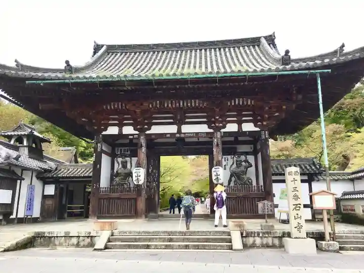 石山寺の山門・神門