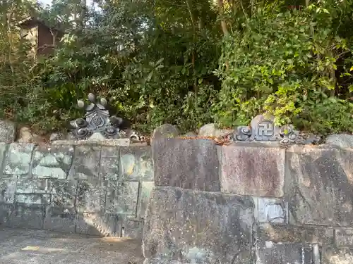 神護峯 中山寺(三重県)