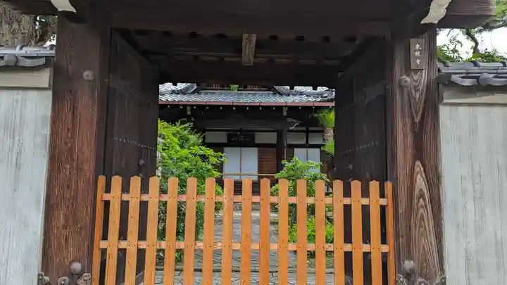 泉經寺(泉経寺)(京都府)