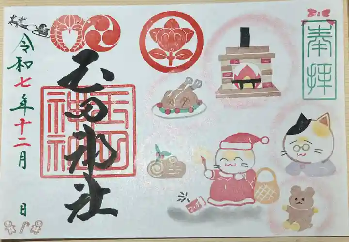 玉田神社(京都府)