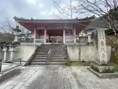 南法華寺（壷阪寺）(奈良県)