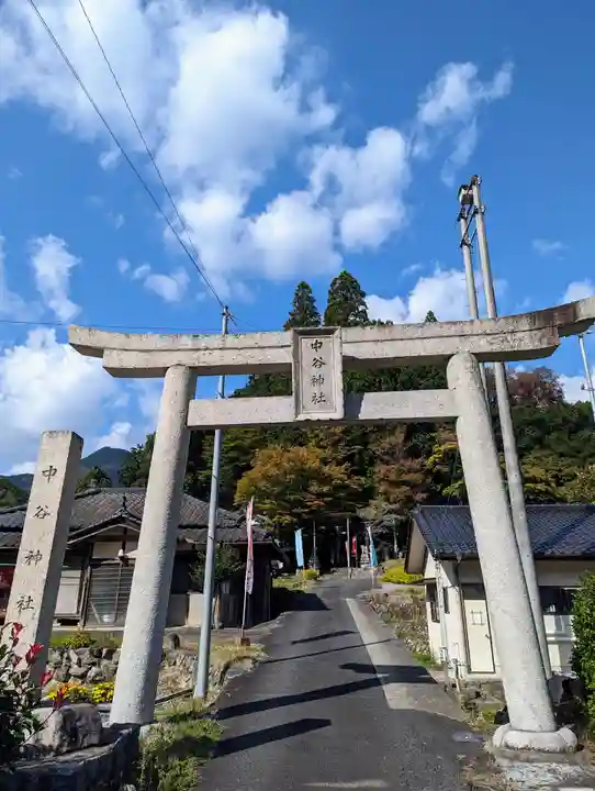中谷神社(岡山県)