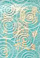 眞田神社(長野県)