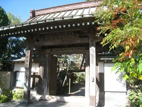 教恩寺(神奈川県)