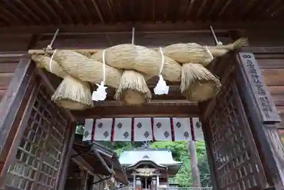 須我神社(島根県)