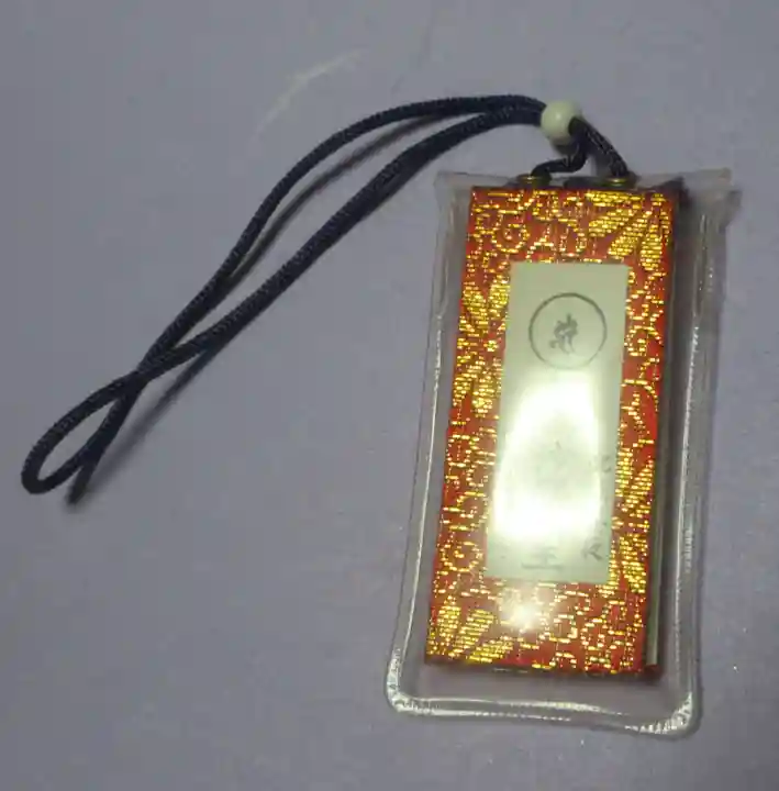 安養院(東京都)