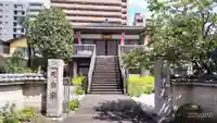 妙善寺のその他建物