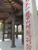 成田山川越別院の山門・神門