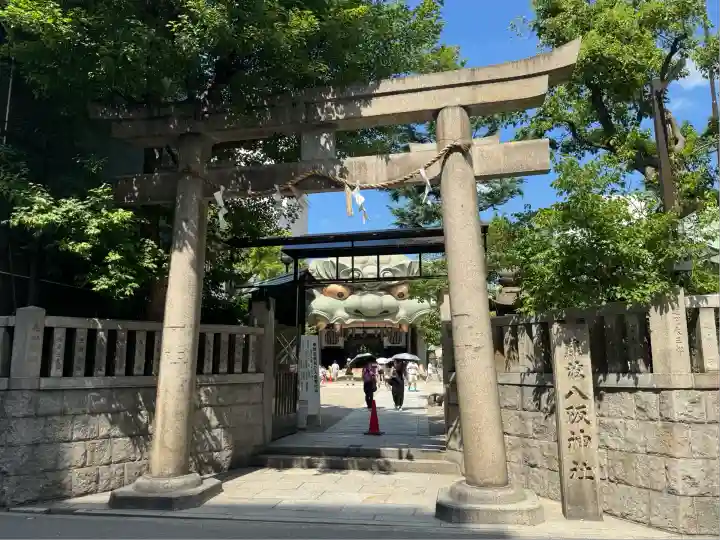 難波八阪神社(大阪府)