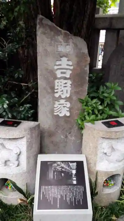 波除神社(波除稲荷神社)のその他建物